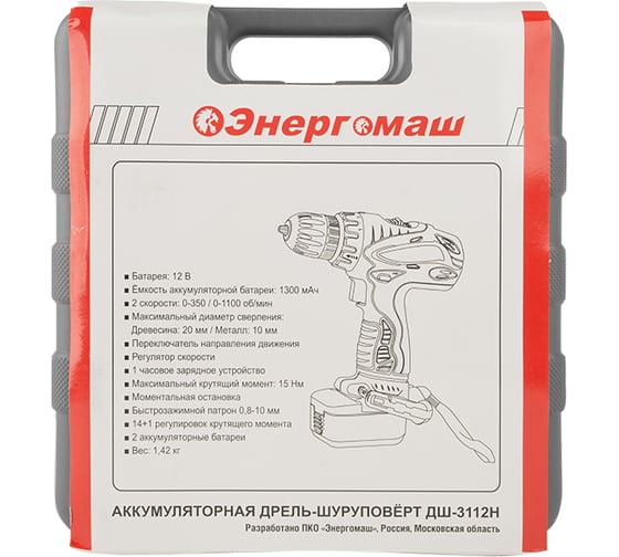 Аккумуляторная дрель Энергомаш ДШ-3112Н