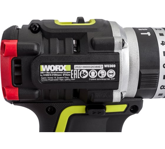 Аккумуляторная ударная дрель-шуруповерт WORX Professional WU369