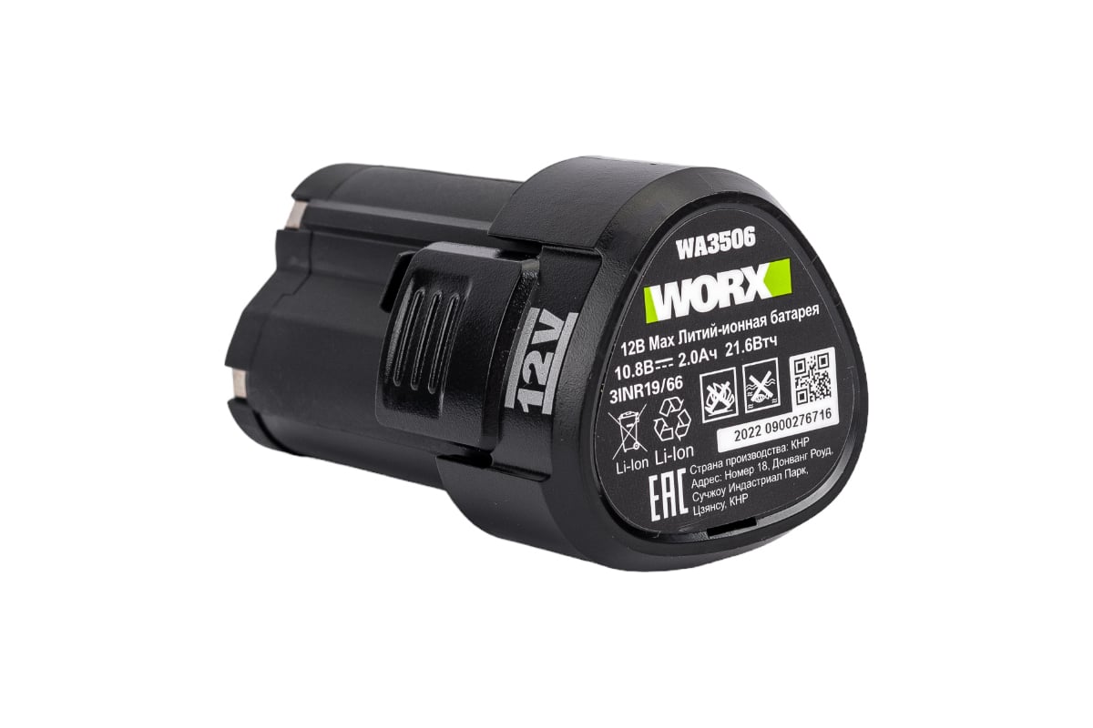 Дрель-шуруповерт WORX Professional аккумуляторный ударный бесщеточный ...