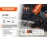 Безударная дрель PATRIOT FS 300 120301400 11