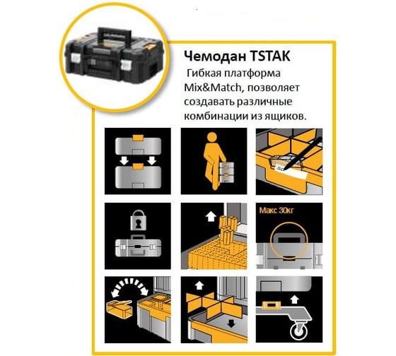 Аккумуляторная дрель-шуруповерт DeWALT DCD 990 P2