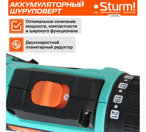 Аккумуляторный шуруповерт Sturm CD3508U