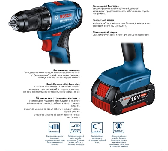 Аккумуляторная дрель-шуруповерт Bosch GSR 185-LI 1 Акб 06019K3005