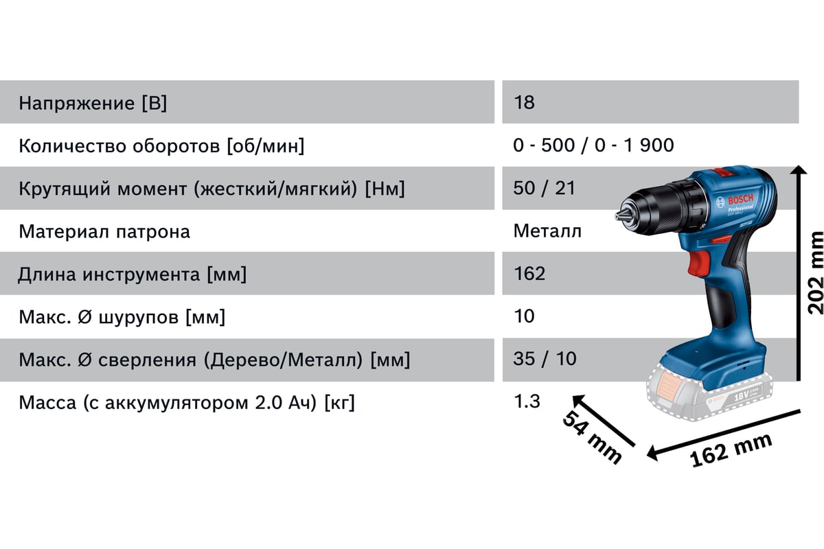 Bosch gsr 185 li