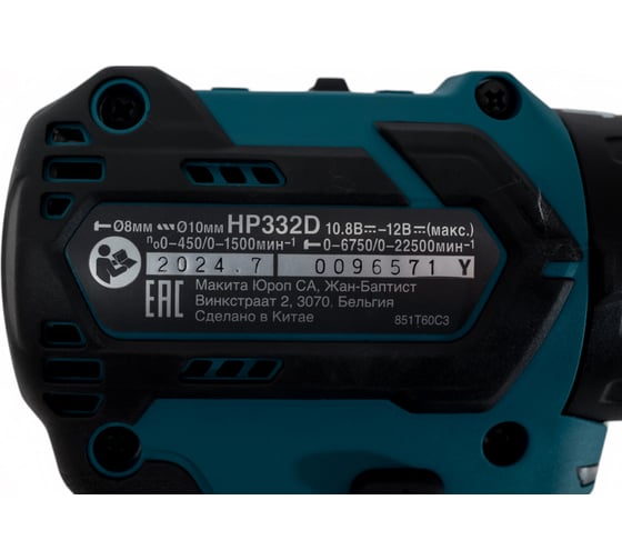 Аккумуляторная ударная дрель-шуруповерт Makita HP332DZ