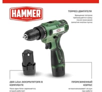 Аккумуляторная дрель Hammer промо 12в 2x1.5ач liion 10мм 0-350/0-1350об/мин, 26 нм, кейс ACD12/2С 824159