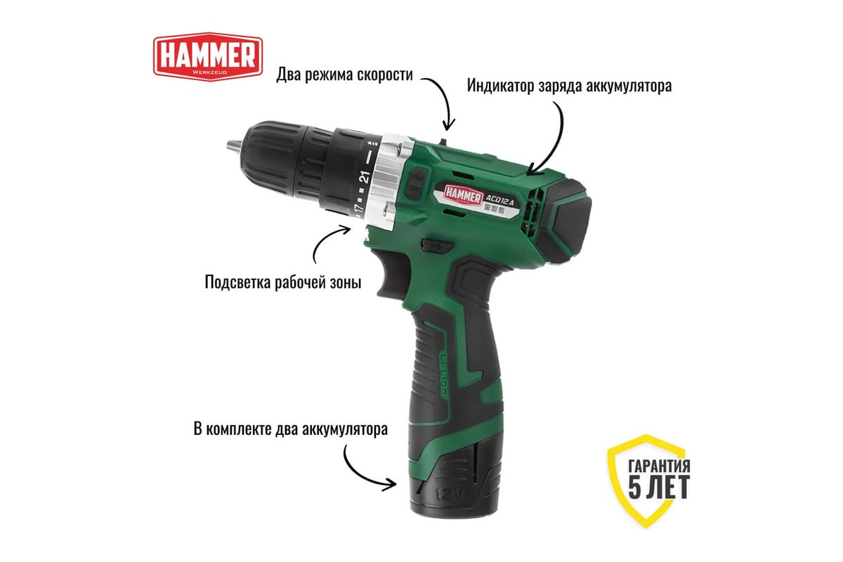 Купить Аккумулятор Для Шуруповерта Hammer Acd122