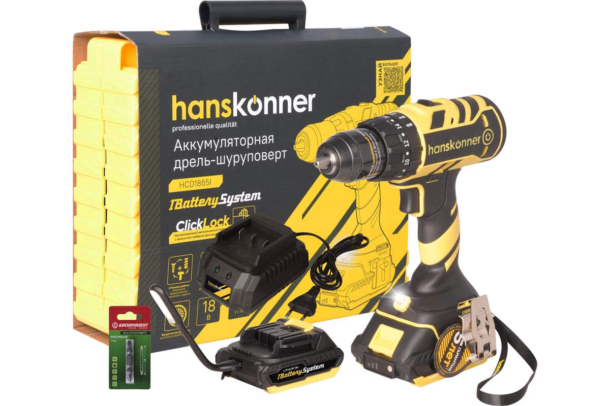  шуруповерт Hanskonner HCD1865I - выгодная цена, отзывы .