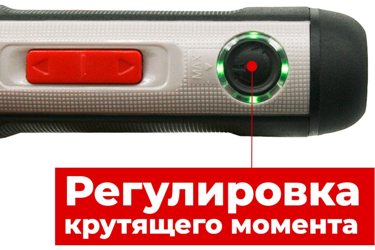 Аккумуляторный шуруповерт Crown CT22033 IMC - выгодная цена, отзывы ...