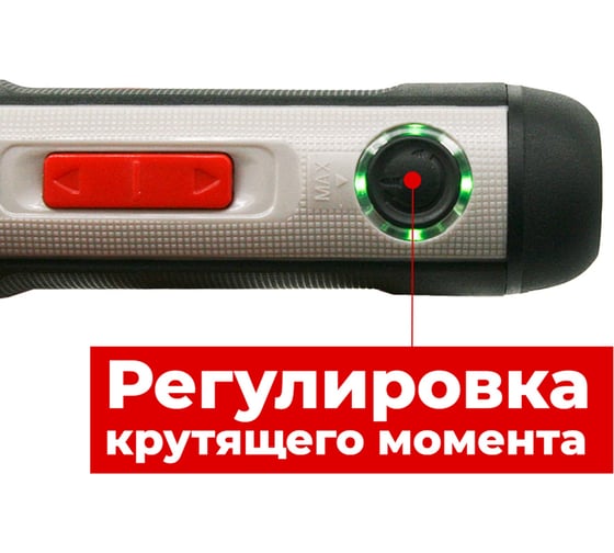Аккумуляторный шуруповерт Crown CT22033 IMC