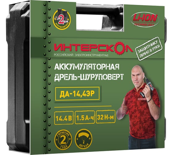 Аккумуляторная дрель-шуруповерт Интерскол ДА-14,4ЭР 435.3.2.00