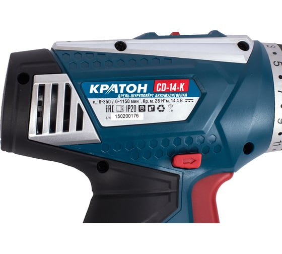 Аккумуляторная дрель-шуруповерт Кратон CD-14-K 3 11 01 035