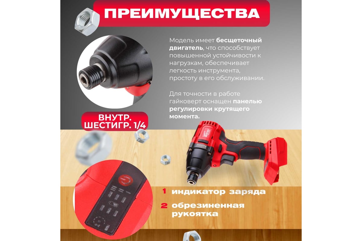 Ударный аккумуляторный шуруповерт-винтоверт WORTEX CWR 0118 ALL1 ...