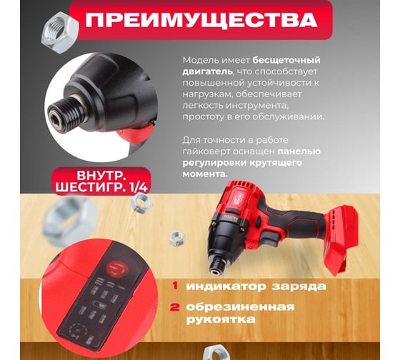 Ударный аккумуляторный шуруповерт-винтоверт WORTEX CWR 0118 ALL1 0329286