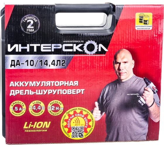 Аккумуляторная дрель-шуруповерт ИНТЕРСКОЛ ДА-10/14.4Л2 425.0.2.00