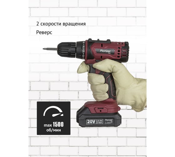 Дрель-шуруповерт Pioneer CD-M2001C USP