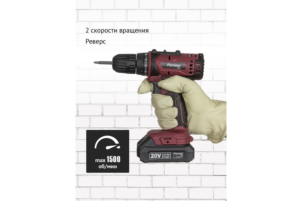 Дрель-шуруповерт Pioneer CD-M2002C USP - выгодная цена, отзывы ...