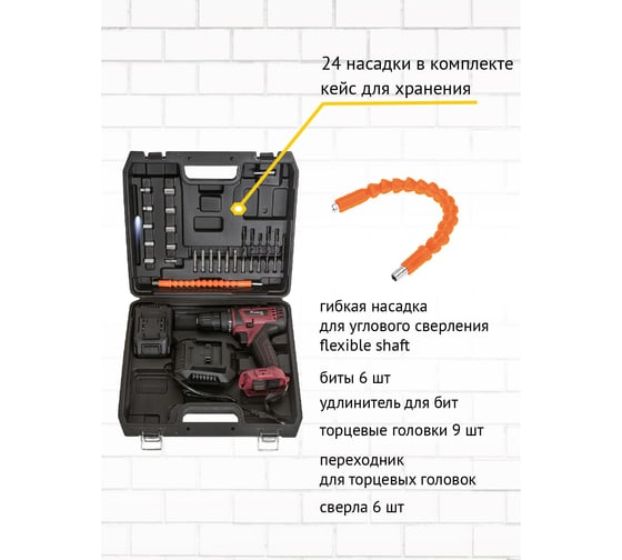 Дрель-шуруповерт Pioneer CD-M2002C USP