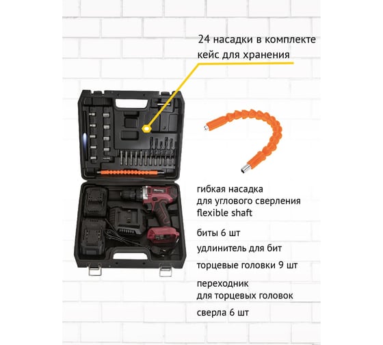 Дрель-шуруповерт Pioneer CD-M2011C USP