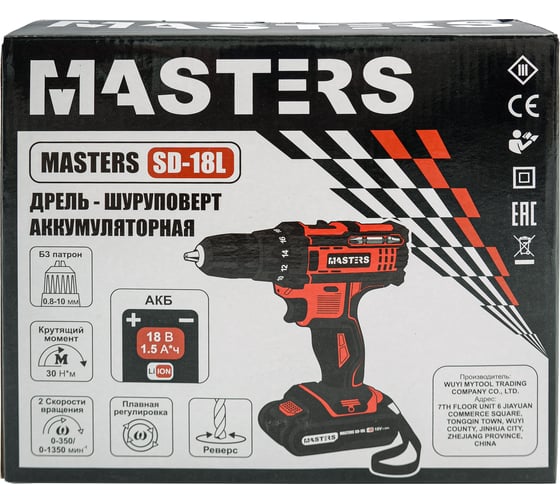 Аккумуляторная дрель-шуруповерт MASTERS SD-18L 18809