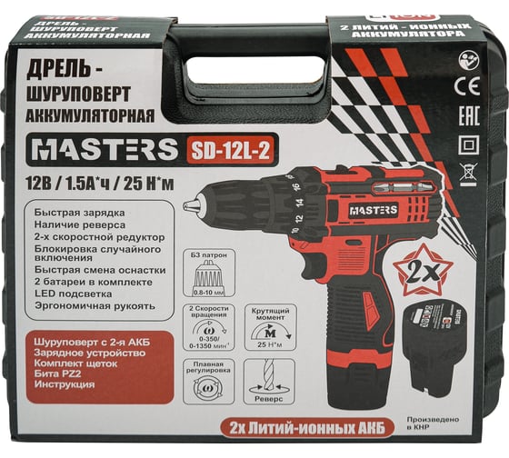 Аккумуляторная дрель-шуруповерт MASTERS SD-12L-2 18808