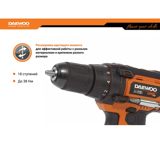 Аккумуляторная дрель-шуруповерт DAEWOO DAA 2120 Li DAA 2120Li