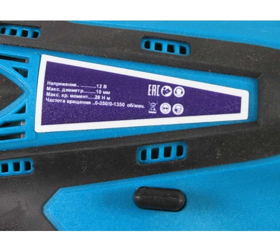 Аккумуляторная дрель-шуруповерт AktiTool cd12g в кейсе, 12 В, 2 li-ion аккум. 1500 mah 101202