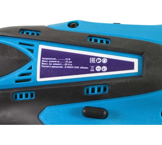 Аккумуляторная дрель-шуруповерт AktiTool cd12g set 12 В, 2 li-ion, 1500 mah, кейс, гибкий удл. 101203