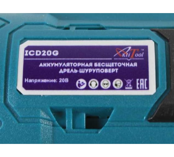 Аккумуляторная бесщеточная дрель-шуруповерт AktiTool cd20g-br в кейсе 20 В, li-ion аккум. 2 шт. 20 101215