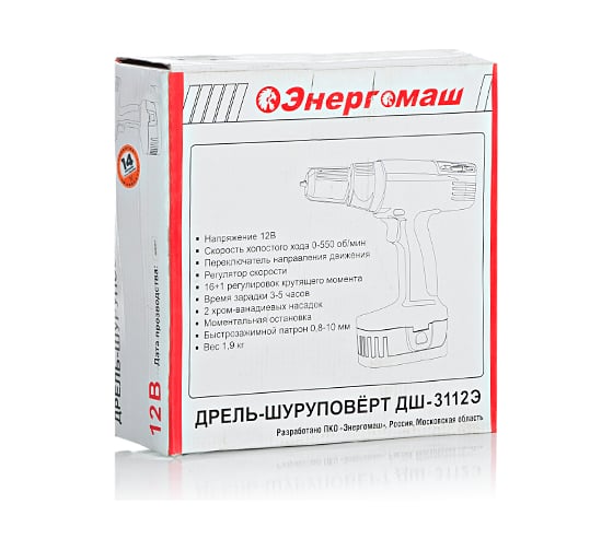 Аккумуляторная дрель-шуруповерт Энергомаш ДШ-3112Э