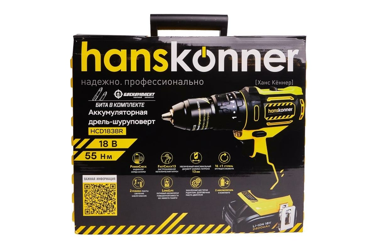 Hanskonner hcd1838r аккумулятор