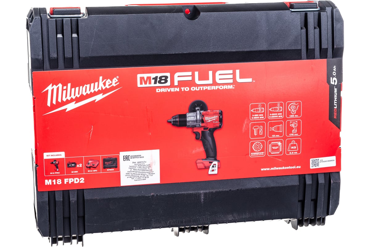 M18 fpd2 fuel sale