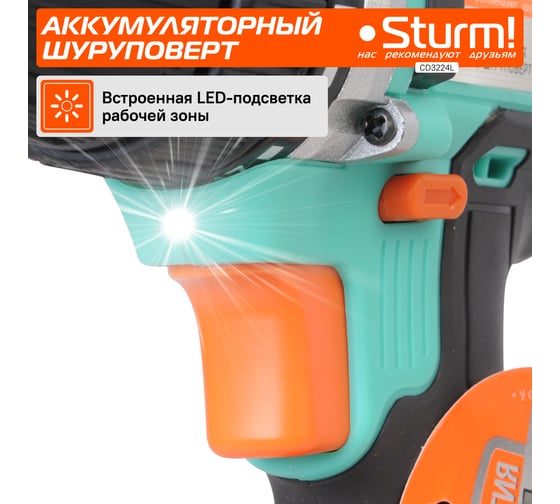 Аккумуляторная дрель-шуруповерт Sturm CD3224L