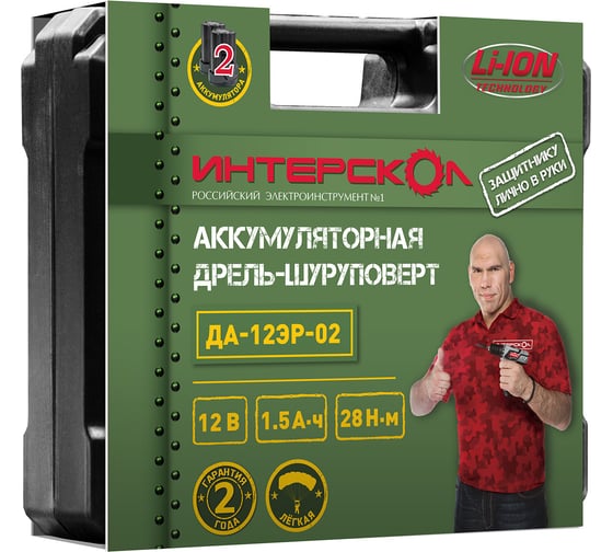 Аккумуляторная дрель-шуруповерт Интерскол ДА-12ЭР-02 ДМ 534.3.2.01