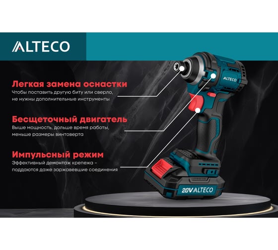 Бесщеточный аккумуляторный винтоверт ALTECO cisd 20-200 li bl 54732