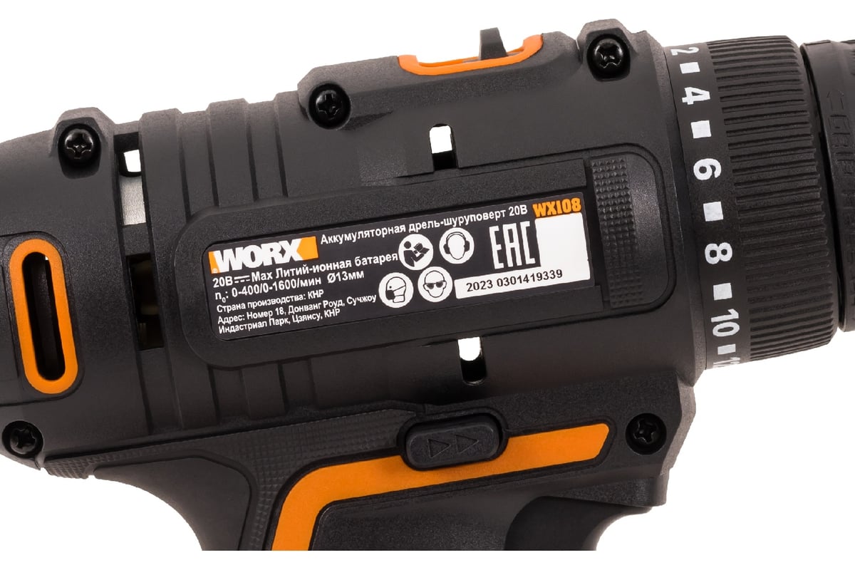 Worx wx386 4 sales
