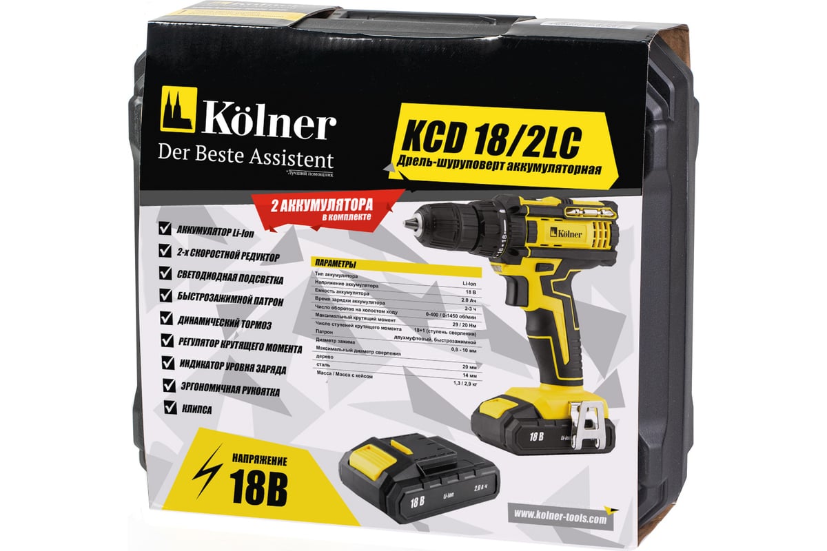 Kolner kcd 18 2lс обзор