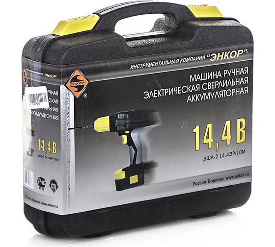 Аккумуляторная дрель-шуруповерт Энкор ДША-2 14,4ЭР/10М, кейс 1/4 50015