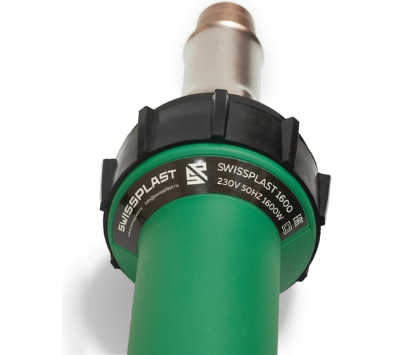 Сварочный фен Swissplast 1600S Premium