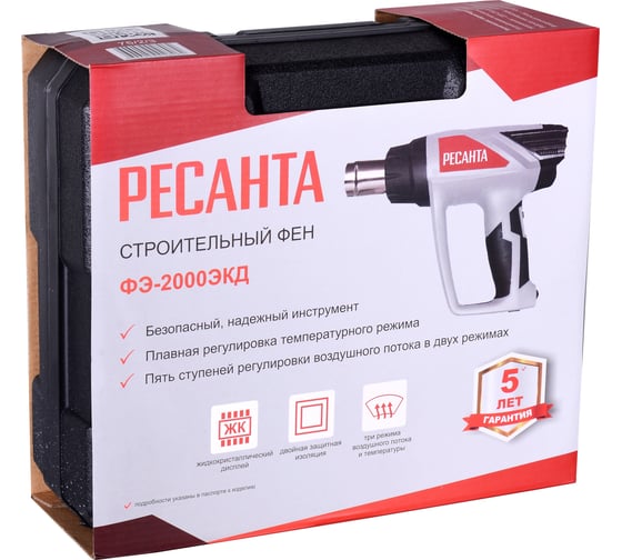 Строительный фен Ресанта ФЭ-2000ЭКД 75/2/3 - выгодная цена, отзывы ...