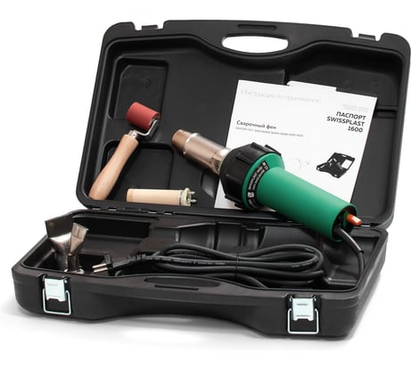 Набор для сварки внахлест Swissplast сварочный фен 1600S Premium OVERLAPKIT