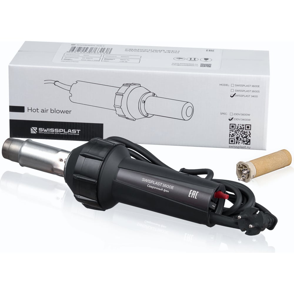 Сварочный фен Swissplast 1600E - выгодная цена, отзывы, характеристики ...