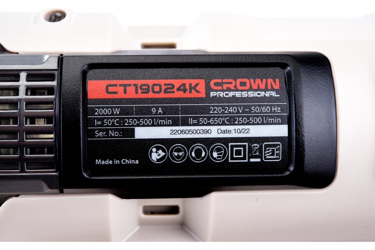 Технический фен Crown CT19024K - выгодная цена, отзывы, характеристики,  фото - купить в Москве и РФ