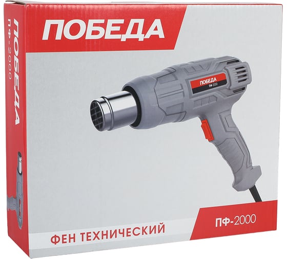 Технический фен ПОБЕДА ПФ-2000 170302100