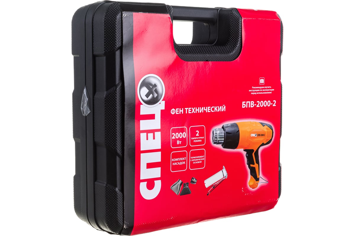 Технический фен Спец БПВ-2000-2 СПЕЦ-3422 - выгодная цена, отзывы ...