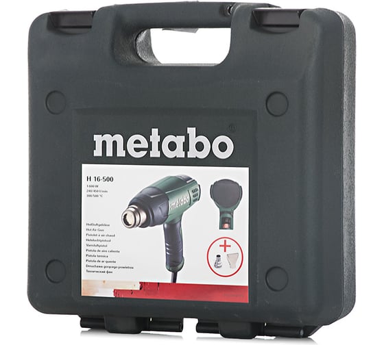Технический фен Metabo H 16-500 601650500