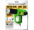 Промышленный фен PROCRAFT Industrial PH2000 2