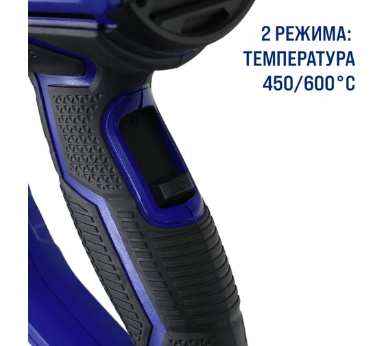 Технический фен BOJET 2000 Вт, 600 C EHG-2000