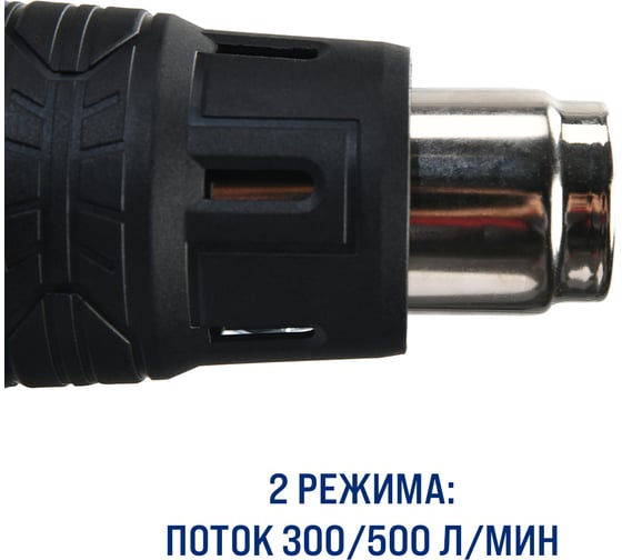 Технический фен BOJET 2000 Вт, 600 C EHG-2000