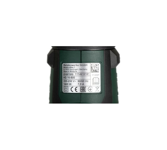 Строительный фен Metabo HG 16-500 601067000